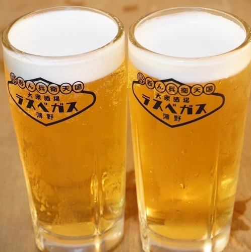 クーポン飲み放題980円～