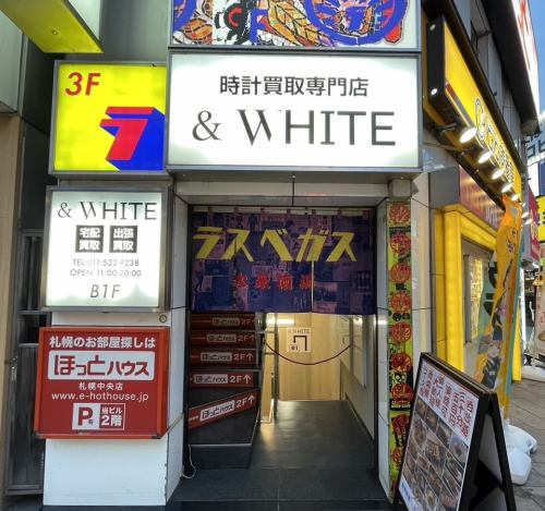 在薄野路口开通