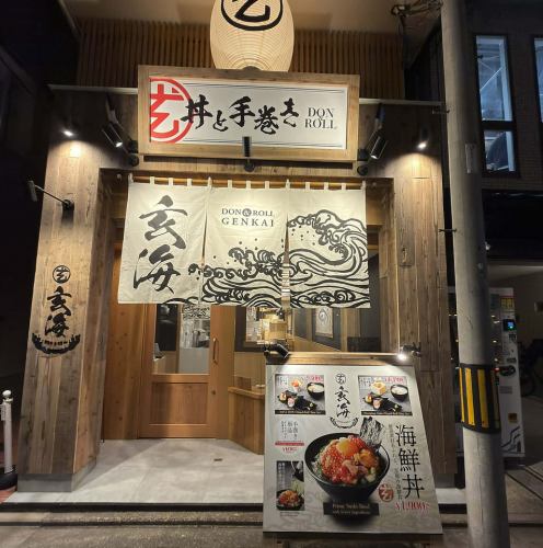 <p>和モダンをベースに落ち着きのある日本らしい外観を演出。</p>