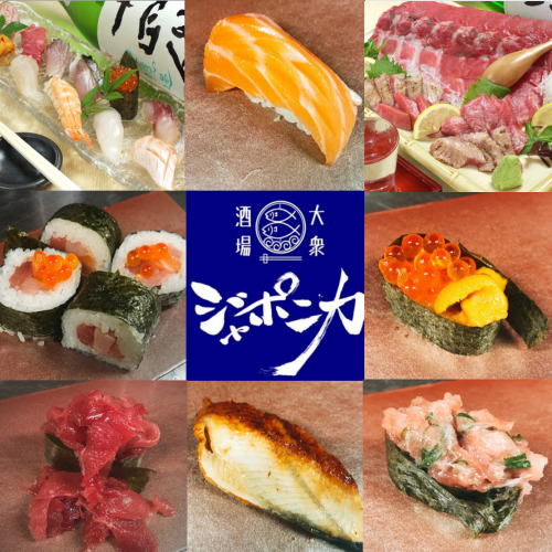 [One push] We are confident in the freshness and taste of sushi that is particular about red vinegar! There are always more than 20 types!
