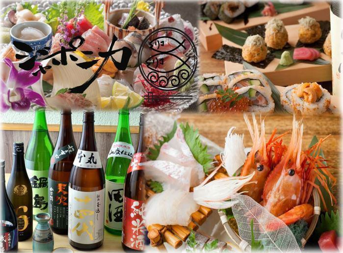 【大阪駅前第3ビルB1】安くて旨い海鮮居酒屋！日本酒も豊富に取り揃えております♪