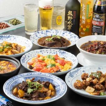 [All-you-can-drink included] Banquet course featuring 8 Chinese dishes