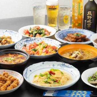 [All-you-can-drink included] Banquet course featuring 10 Chinese dishes