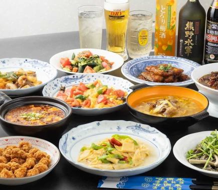 [All-you-can-drink included] Banquet course featuring 10 Chinese dishes