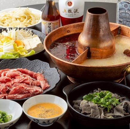 Old Beijing Copper Pot Shabu-Shabu All-You-Can-Eat Course