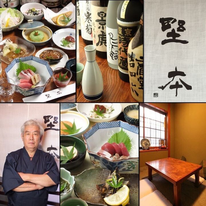 [Course meals from 3,500 yen/Private rooms for 3 or more people OK] With 44 years of experience, we offer authentic Japanese cuisine that makes the most of the ingredients.