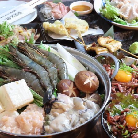 【2時間飲み放題付】牡蠣入り海鮮鍋含む全8品　播州冬の鍋コース飲み放題付6500円