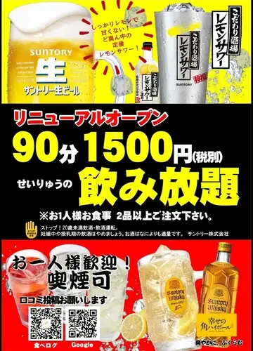 유익한 단품 음료 무제한!