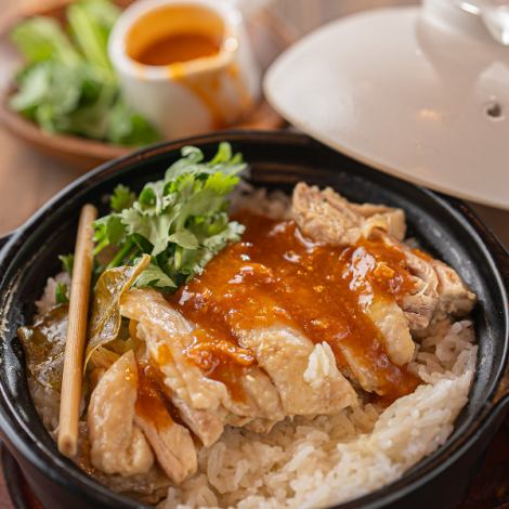 【土鍋調理でライスと鶏肉がフワフワに！自家製ソースが相性抜群♪】土鍋で作るカオマンガイ