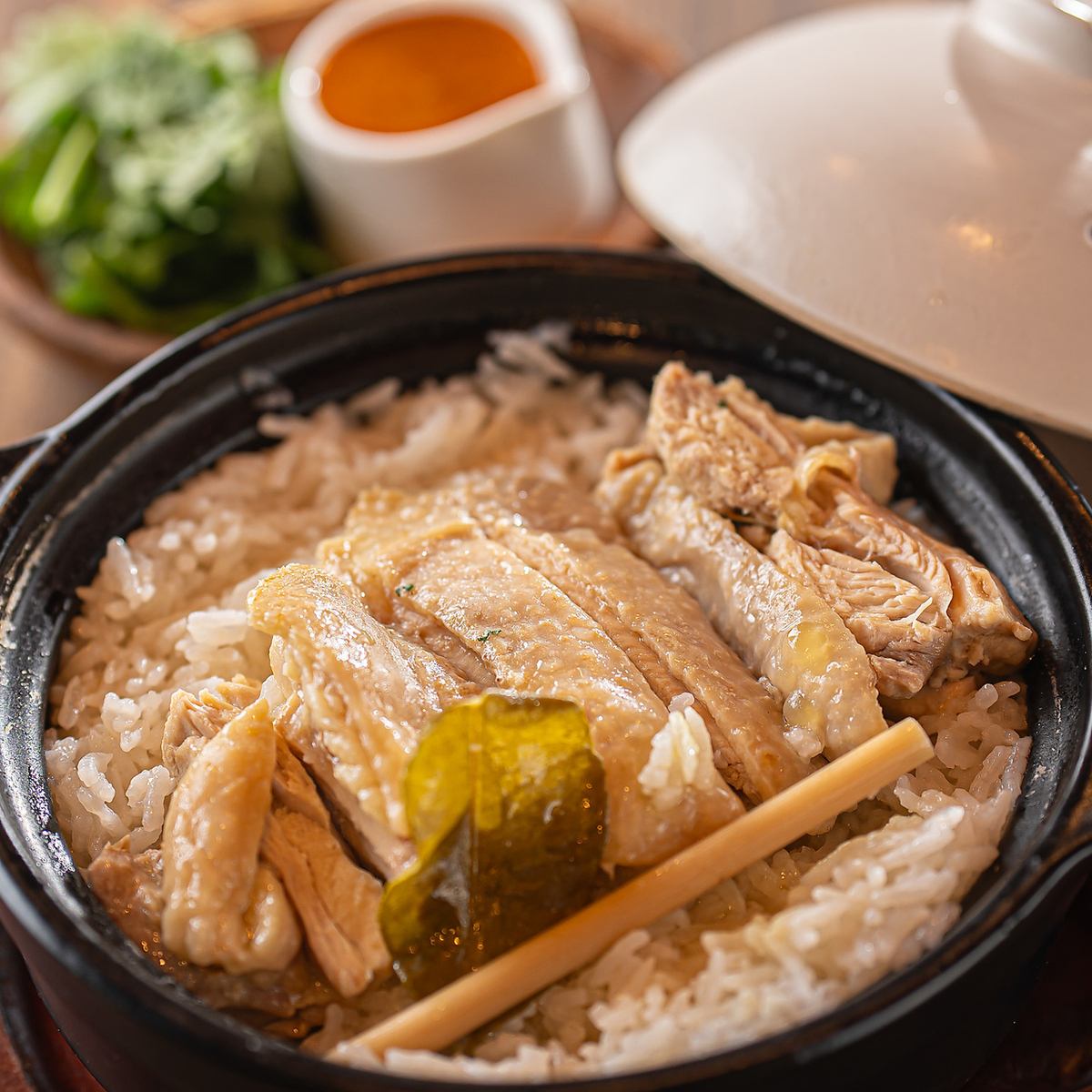 土鍋で作るカオマンガイは当店イチオシの逸品です♪