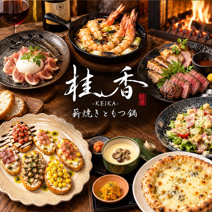 薪火料理とワイン・博多もつ鍋を気軽に和ビストロ。普段の食事やデート、飲み会にも。