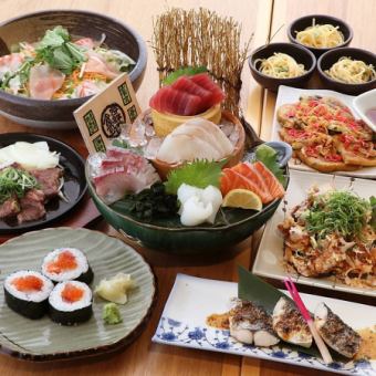 【海の幸－特選コース－】～お造り5種盛り合わせなど全8品！肉も魚も楽しめる大満足なプラン！～