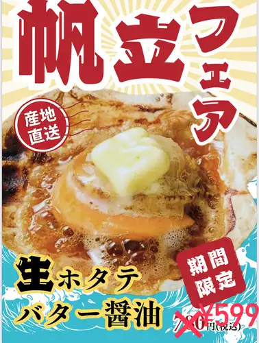 カウンターで寿司と銘酒を