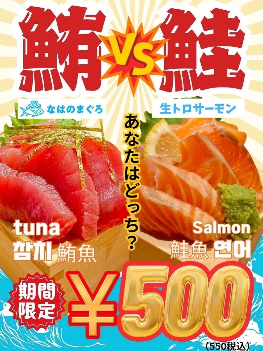 美味しい海鮮を堪能するなら是非当店で◎お得なフェアも開催中！