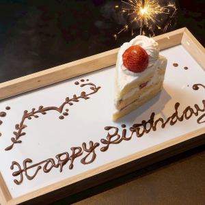 主役が喜ぶサプライズを♪♪記憶に残る誕生日、記念日を当店で☆額縁プレート