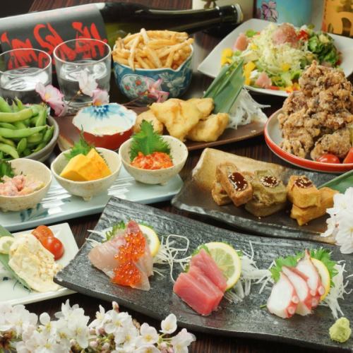 【圧倒的コスパ】飲み放題付2980円~!肉・魚・鍋から選べる、しゅわり自慢の贅沢宴会コースプラン!