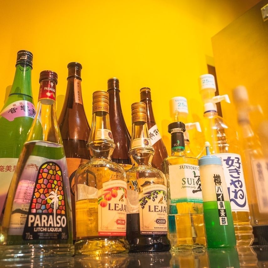 【当日単品セルフ飲み放題】90分2,750円！