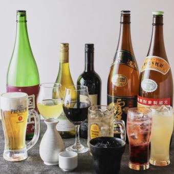 【單品暢飲】2小時暢飲，包含生啤、酸味雞尾酒、雞尾酒、燒酒等標準飲品，售價1980日元