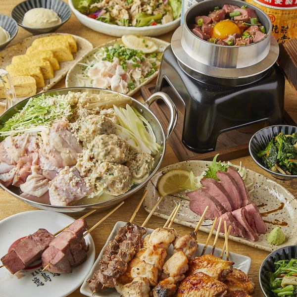 新潟駅徒歩3分♪宴会などにもピッタリなコースは2時間飲み放題付3500円から!こだわりの焼鳥と牛タン。