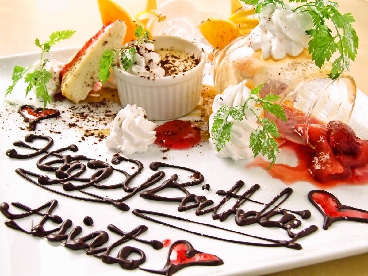 誕生日などにはあし跡パフェでお祝い♪持込みケーキ無料デコもOK