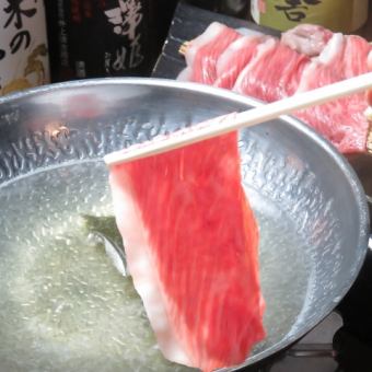 특선 쇠고기 샤브 코스 5000엔(부가세 포함)