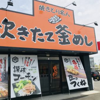 [90 minutes all-you-can-drink included] 10-course banquet course including fried domestic chicken thighs/2 types of skewers, etc. 3,500 yen (tax included)