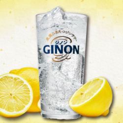 <Fair Limited> Sugar-free Lemon Sour / Sugar-free Grapefruit Sour