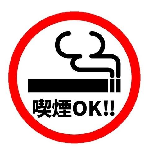 【席で電子タバコ吸えます！！】　喫煙者のお客様も安心してご利用いただけます。ぜひご活用ください。※紙巻きたばこは専用室あり