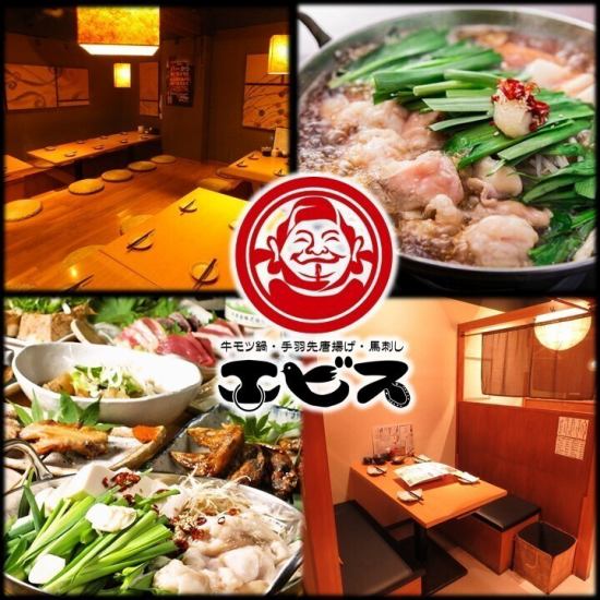 [7 min walk from JR Kamata Station/1 min walk from Keikyu Kamata Station] Hakata motsunabe, fried chicken wings, horse sashimi, sake