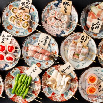 Enoki mushrooms wrapped in pork