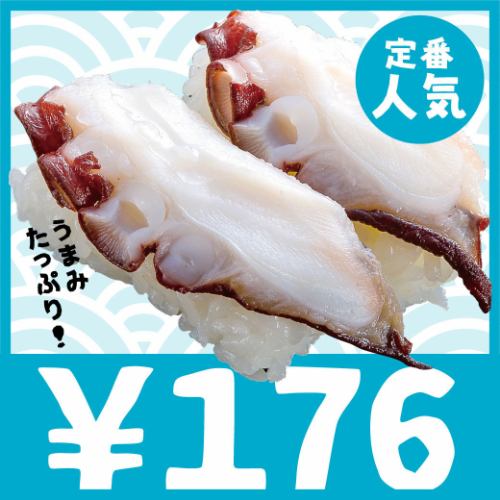 176円/1皿