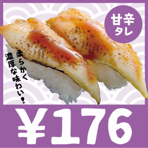 176円/1皿