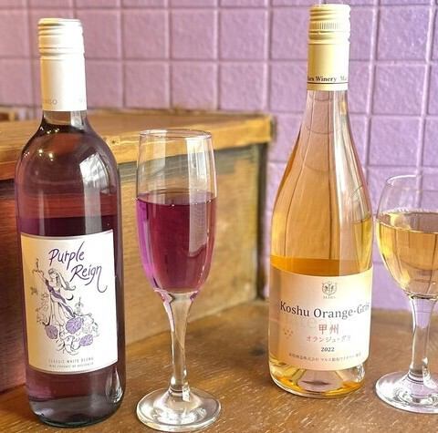 【他店ではなかなか味わうことのできない酵素ドリンクやリキュールございます！】お酒各種420円(税込)～