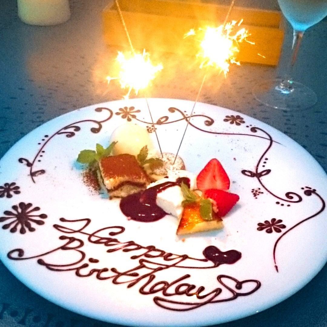 誕生日・記念日の方にはメッセージプレートもご用意可能です。