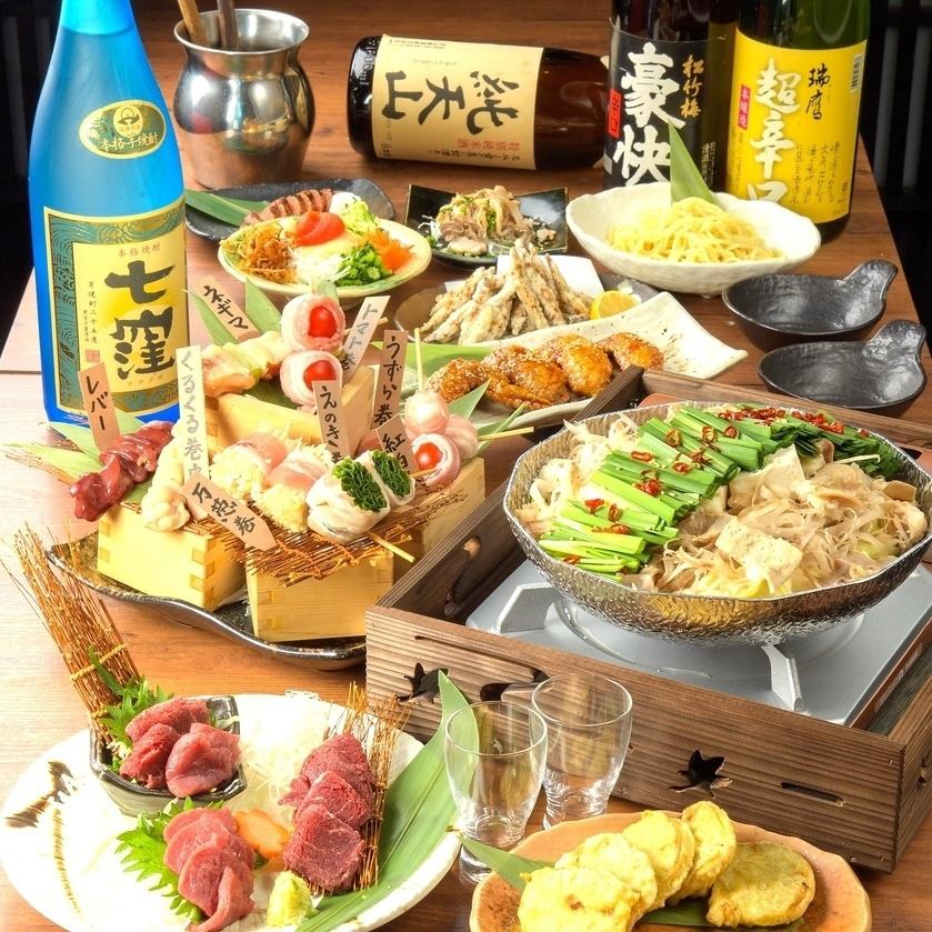 当店自慢の九州料理&飲み放題付コース1590円～ご用意！