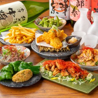 【お試し♪】2.5時間飲み放題付き銘柄鶏の炙り焼きなどの人気料理含む「お試しコース」