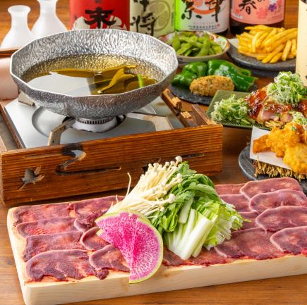 【しゃぶしゃぶ♪】2.5時間飲み放題付き馬タンしゃぶしゃぶ食べれる「タンしゃぶコース」