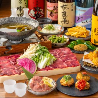 【選べる鍋♪】☆3時間☆飲み放題付き選べる鍋含む「選べる鍋コース」