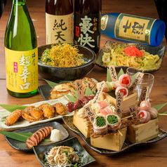 プライベートな空間で九州料理をお楽しみください！