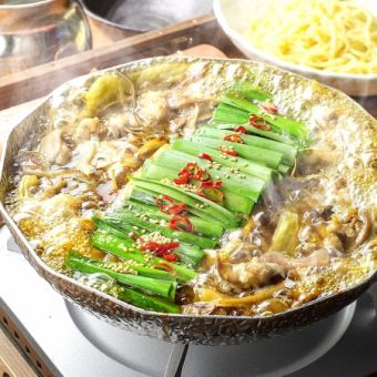 10・11月【3時間飲み放題付き】牛もつ鍋が食べられる 「牛もつ鍋コース」7品4500円