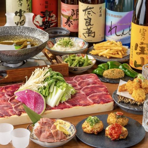 2時間飲み放題付き3500円のリーズナブルなコースから、3時間ゆったり楽しめる豪華プランまで♪