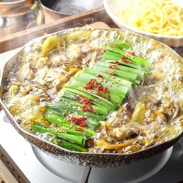 人気の博多牛もつ鍋が楽しめる!こだわりのもつ鍋をご堪能下さい。当店自慢の単品飲み放題は2時間1890円~!