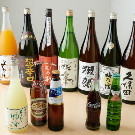 【お席＋飲み放題】プレミアム☆セルフ飲み放題　９０分