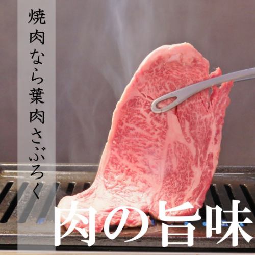 說到烤肉，三六