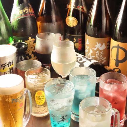 【当日OK!】老舗Barのバーテンダー監修【単品飲み放題】◇梅◇60分1280円