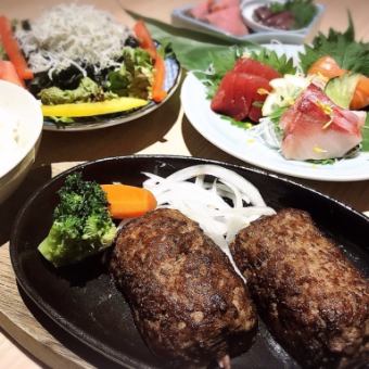 【ランチタイム限定】新鮮刺身とハンバーグのランチコース！