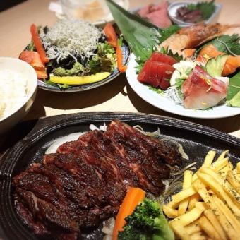 【ランチタイム限定】新鮮刺身と極上テンダーリーンステーキランチコース！