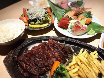 【ランチタイム限定】新鮮刺身と極上テンダーリーンステーキランチコース!