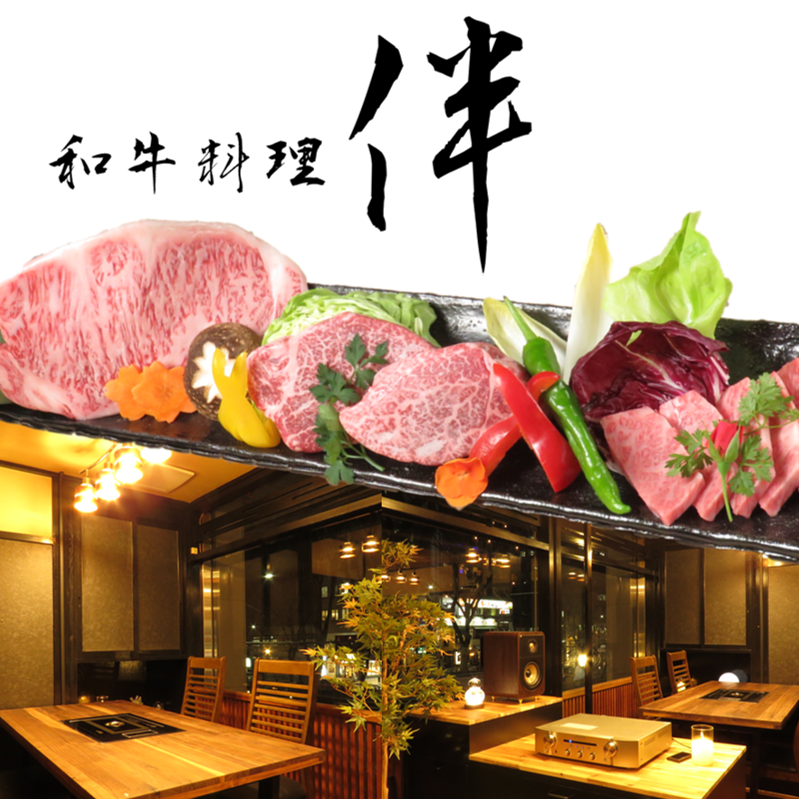 Perfect for a date! A yakiniku restaurant with a night view!