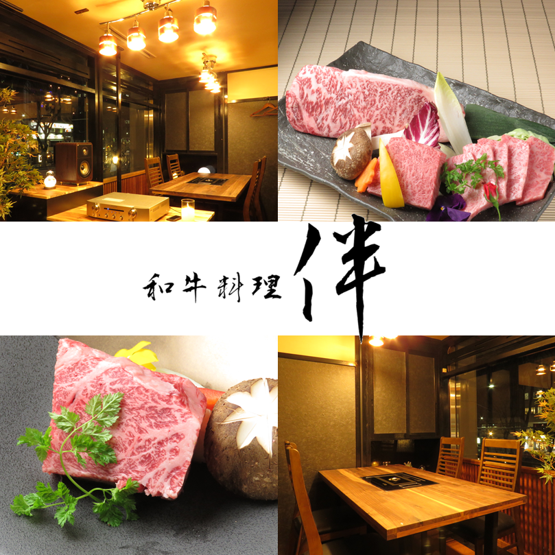 Our restaurant, where you can enjoy Kuroge Wagyu beef and its calm atmosphere, is recommended for entertaining guests.
